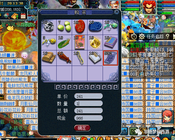 6edcade973824698b562a0929739474d.png