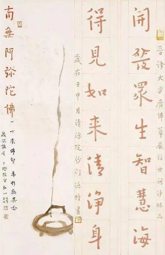 ［人物］李叔同：半生繁华半世僧，临终偈语，玄机无穷