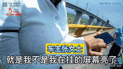 襄阳高速上发生车祸 因女司机这个举动_手机搜狐网