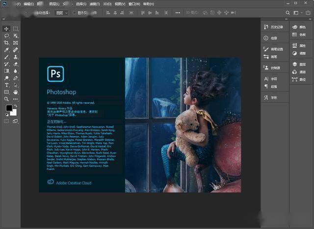 photoshop 2020初体验有感,人性化的改进首当其冲,让你好感倍增
