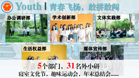 2020年浙江省研究生_2020年浙江全省研究生教育会议举行