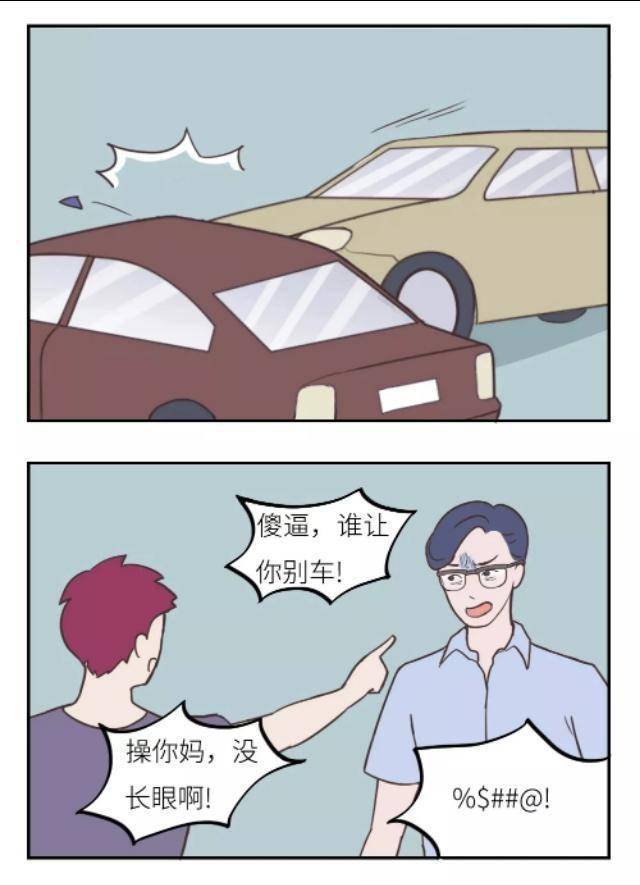 漫画:酒后开车,让孩子失去了爸爸,妻子失去了丈夫