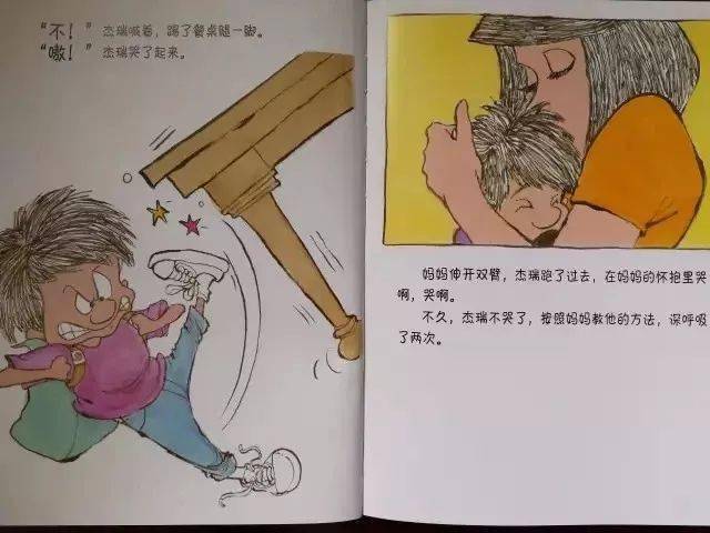 有什么办法让自己冷静冷静 ae1d2447817c48f7bce5affc82a8a44f.jpeg