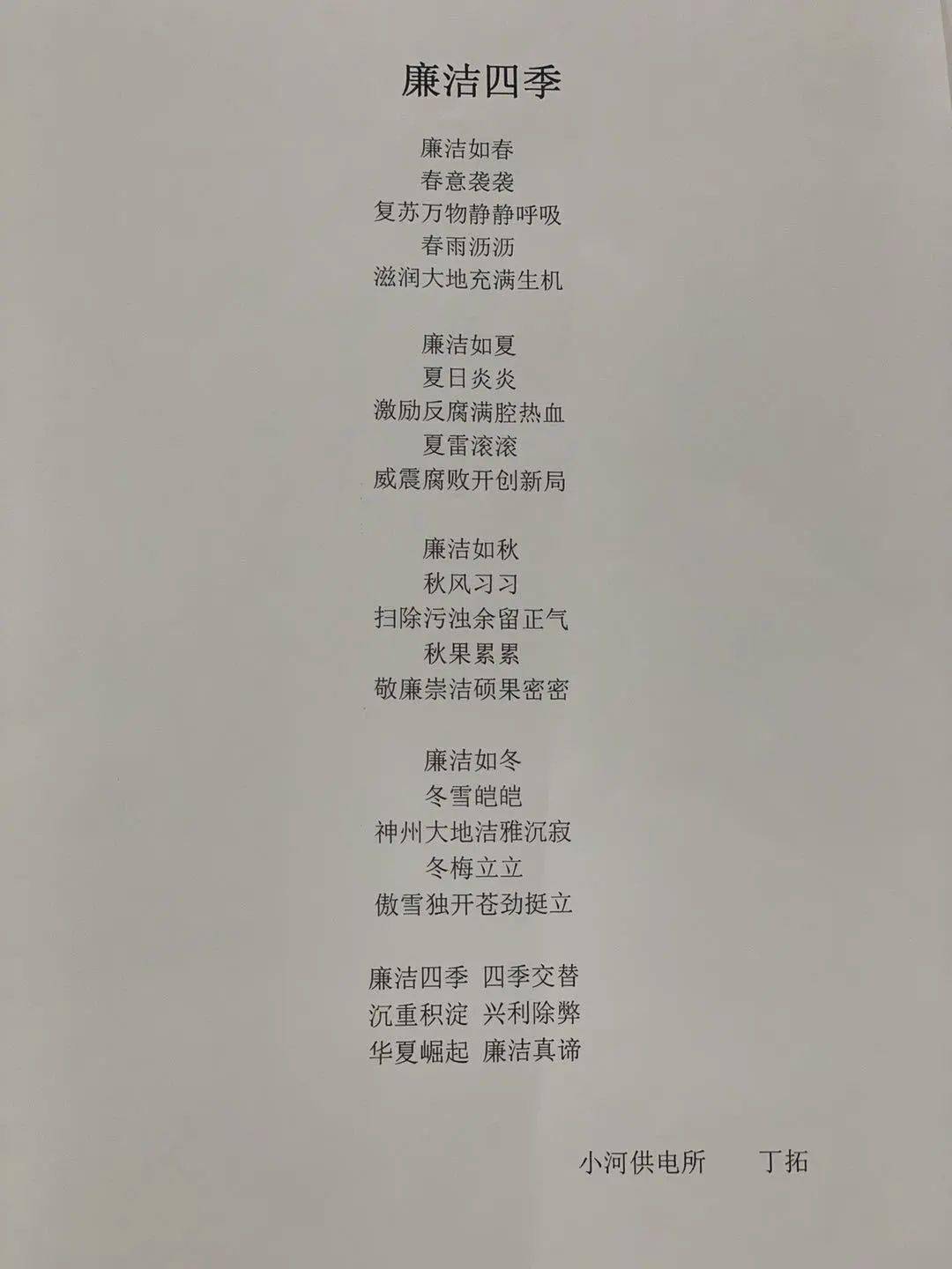 清风徐来简谱_儿歌简谱(2)