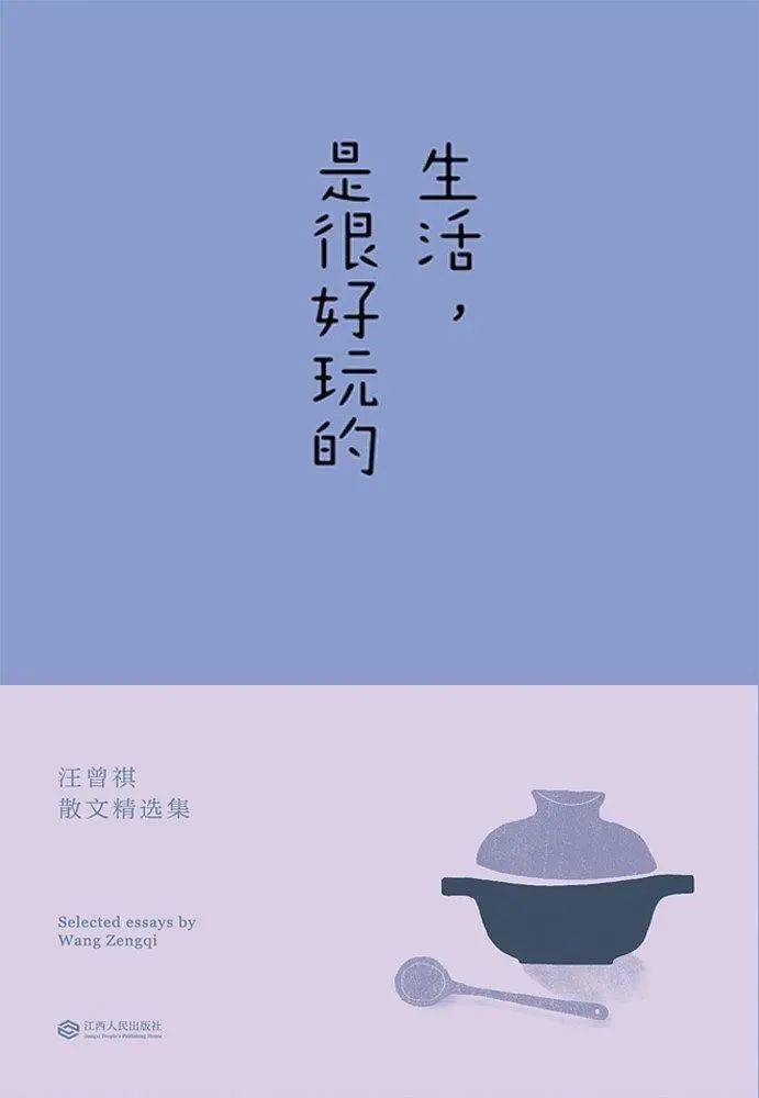 品味生活的意思是什么 bbdf25688a2e45c39fc0468b77386181.jpeg