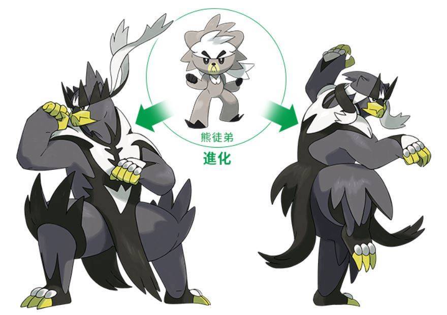 精灵宝可梦最新神兽武道熊师详细信息曝光竟然还有一击男形态