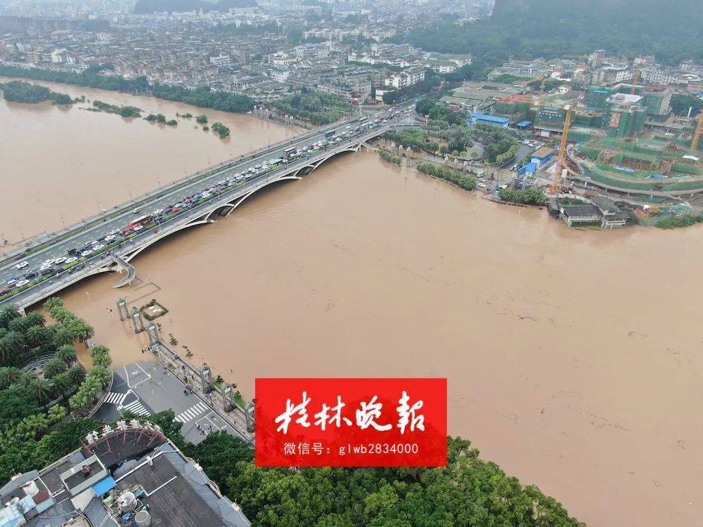 漓江|多图直击｜桂林洪峰已过，开始缓慢退水中