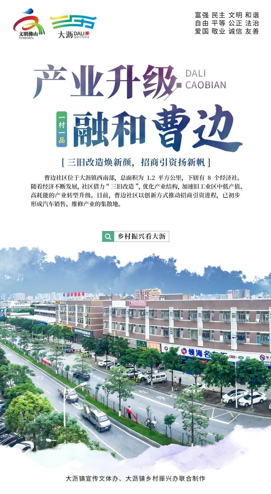 水头镇Gdp_南安水头镇