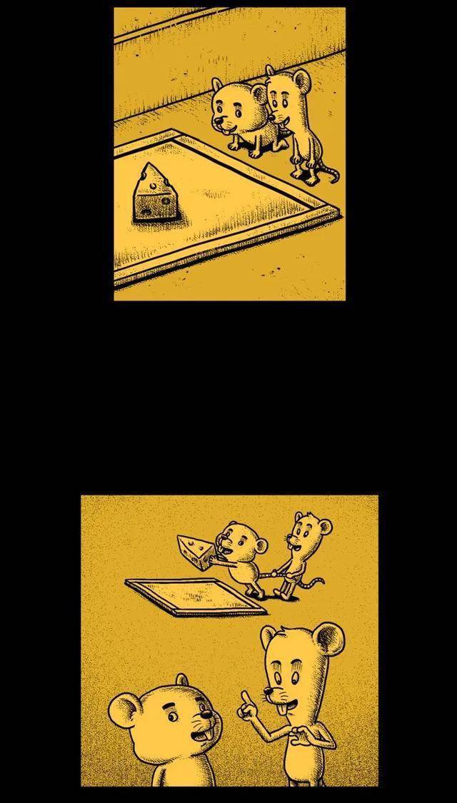 人性漫画:利益至上