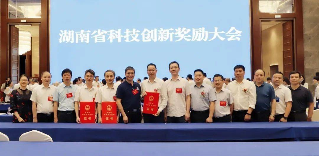 科技进步一等奖是谁 104a4bc35df348369926653023ddc36a.jpeg