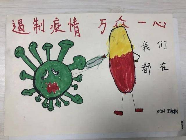 超人口罩绘图_开心超人图片戴口罩(3)