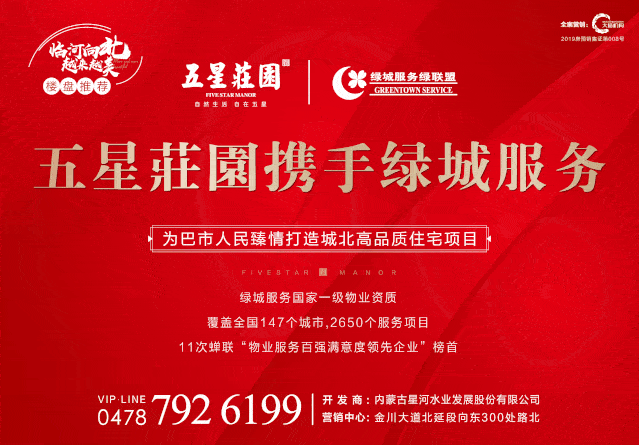 面业排名_平面构成面的构成图片(3)