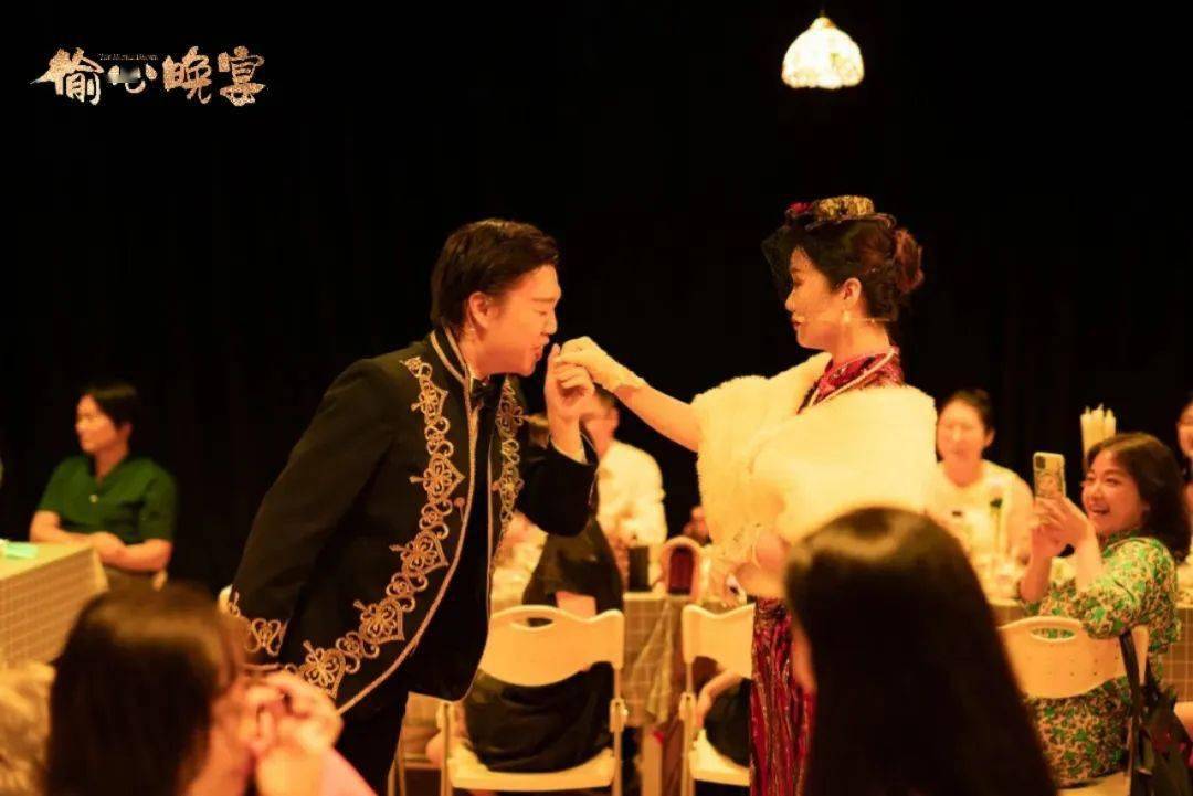 周末开演开心麻花互动沉浸式喜剧偷心晚宴来啦没打卡这些就亏了