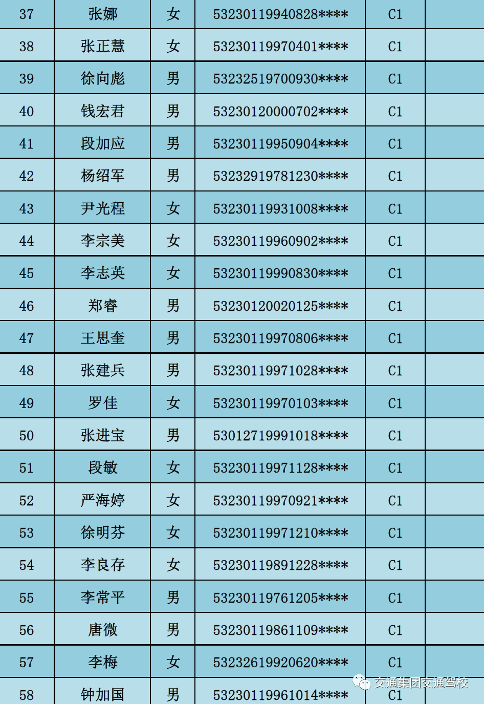 592a6f085ff74fa0b2e7ab9715a7d217.png