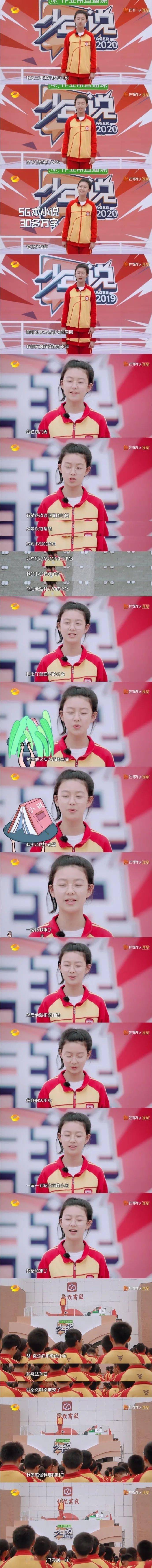 中国父母的“爱”：撕孩子30万字小说、暴打女儿让她被孤立