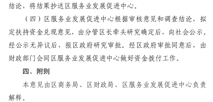 环翠区各区域GDP_威海环翠区地图