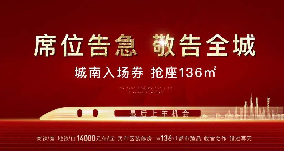 江阴人口号_江阴老赖榜274人照片