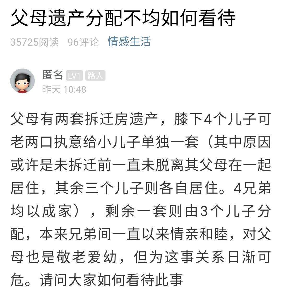 老两口曲谱_老两口卡通图片