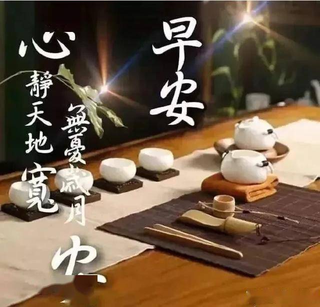 藏头小诗/心无杂念