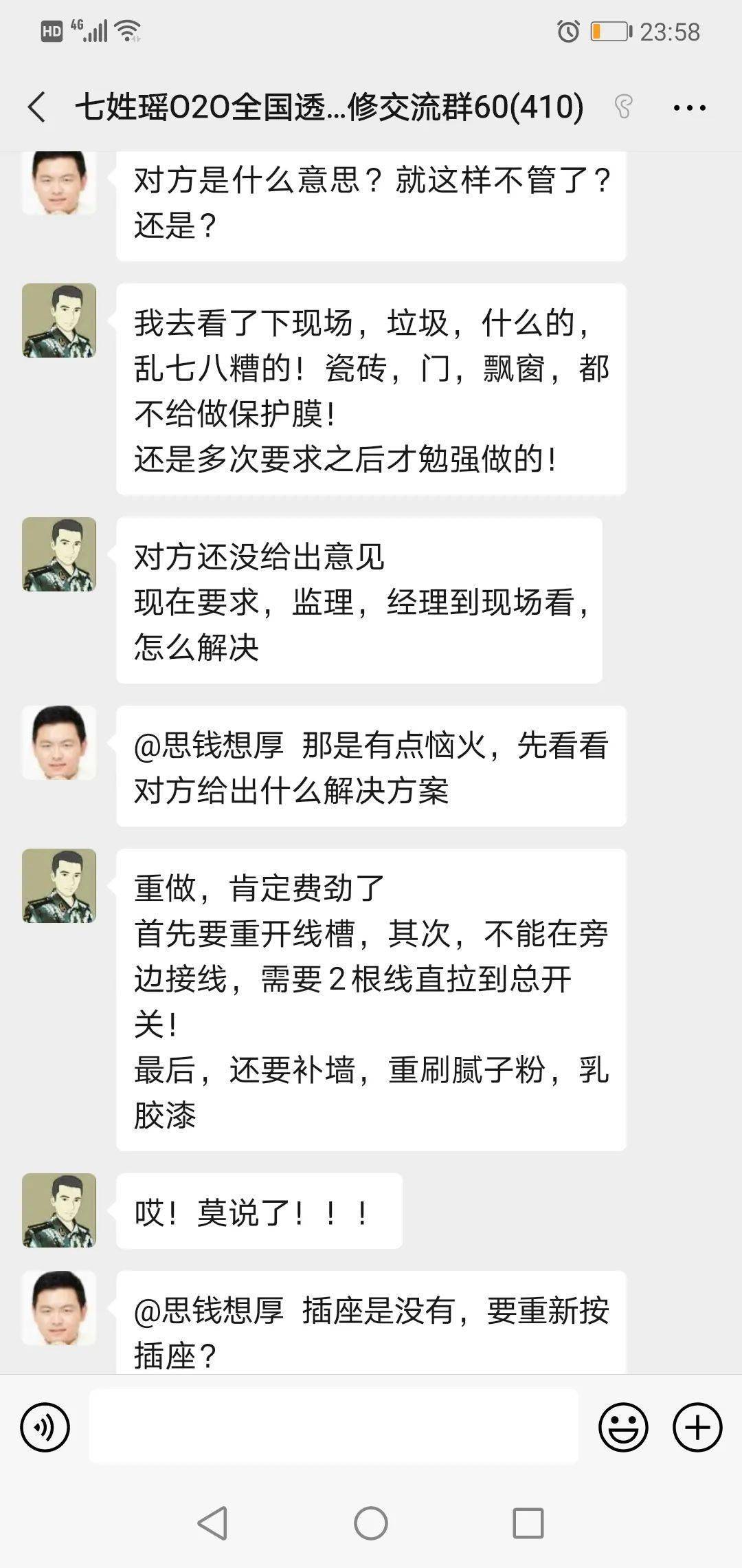 谭姓人口数量_谭姓微信头像图片大全(3)