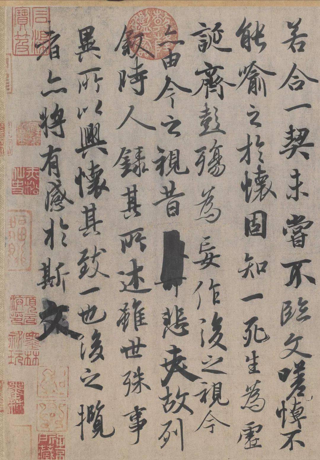 手机字帖| 王羲之《兰亭序》高清版、分页版_shufa