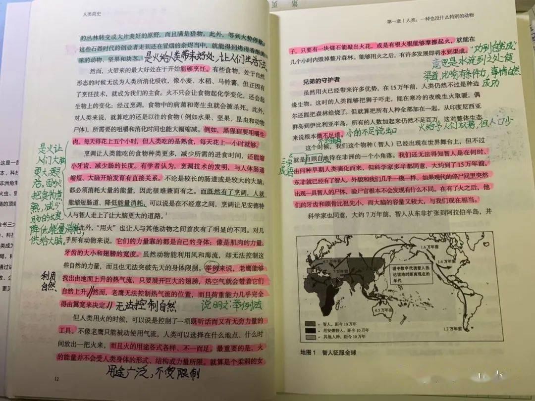 【龙小|阅读】诵读经典润品行 沐浴书香助成长