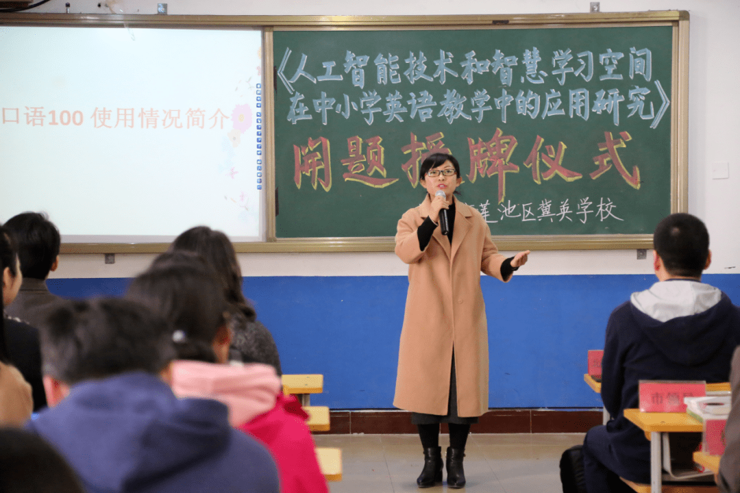 创办了一种该校独有的"特色教学"模式,冀英学校王庆丰校长表示:顺应