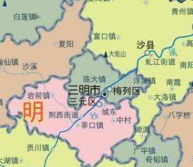 三明市三元区和梅列区gdp各多少_三明市三元区医院标志