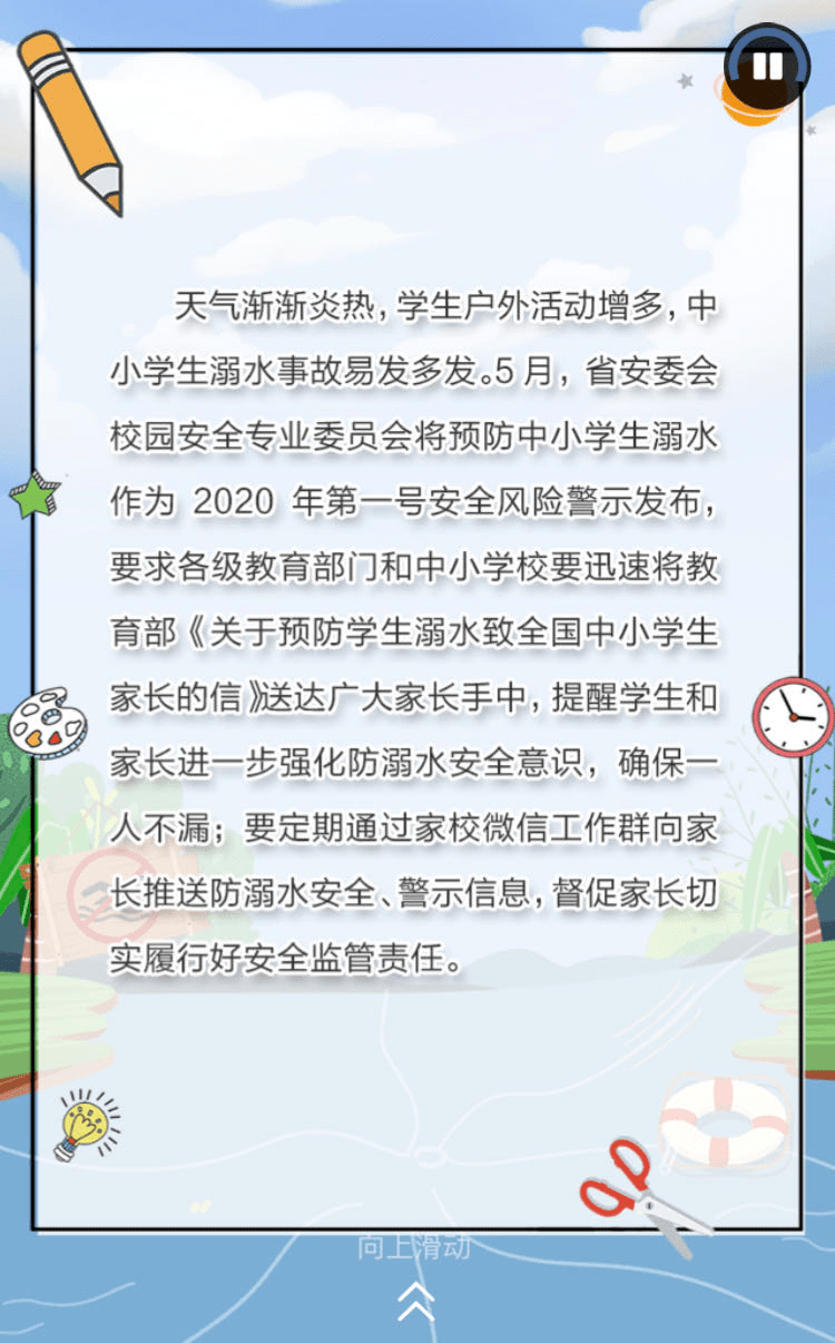 峡江简谱_峡江情歌简谱(3)
