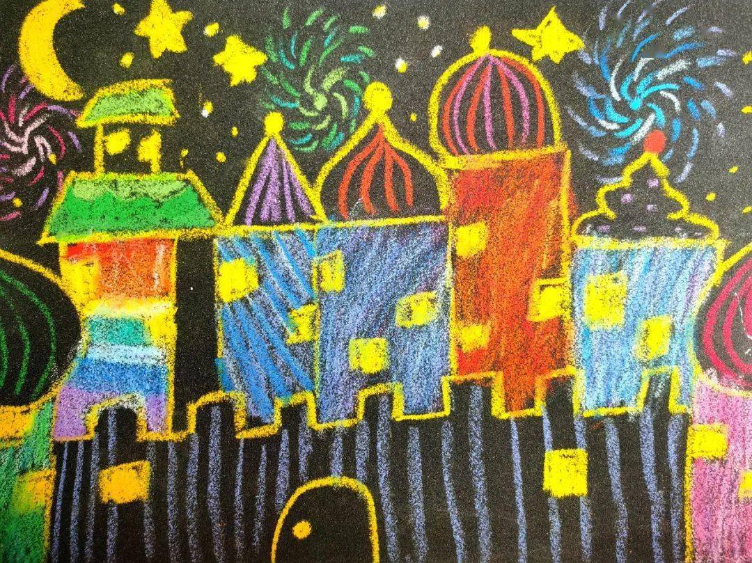 阳光画廊缤纷砂纸画之美丽的夜景西安经开第一学校西安经发学校一年级