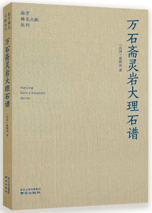 雨花石曲谱_雨花石古筝曲谱(5)