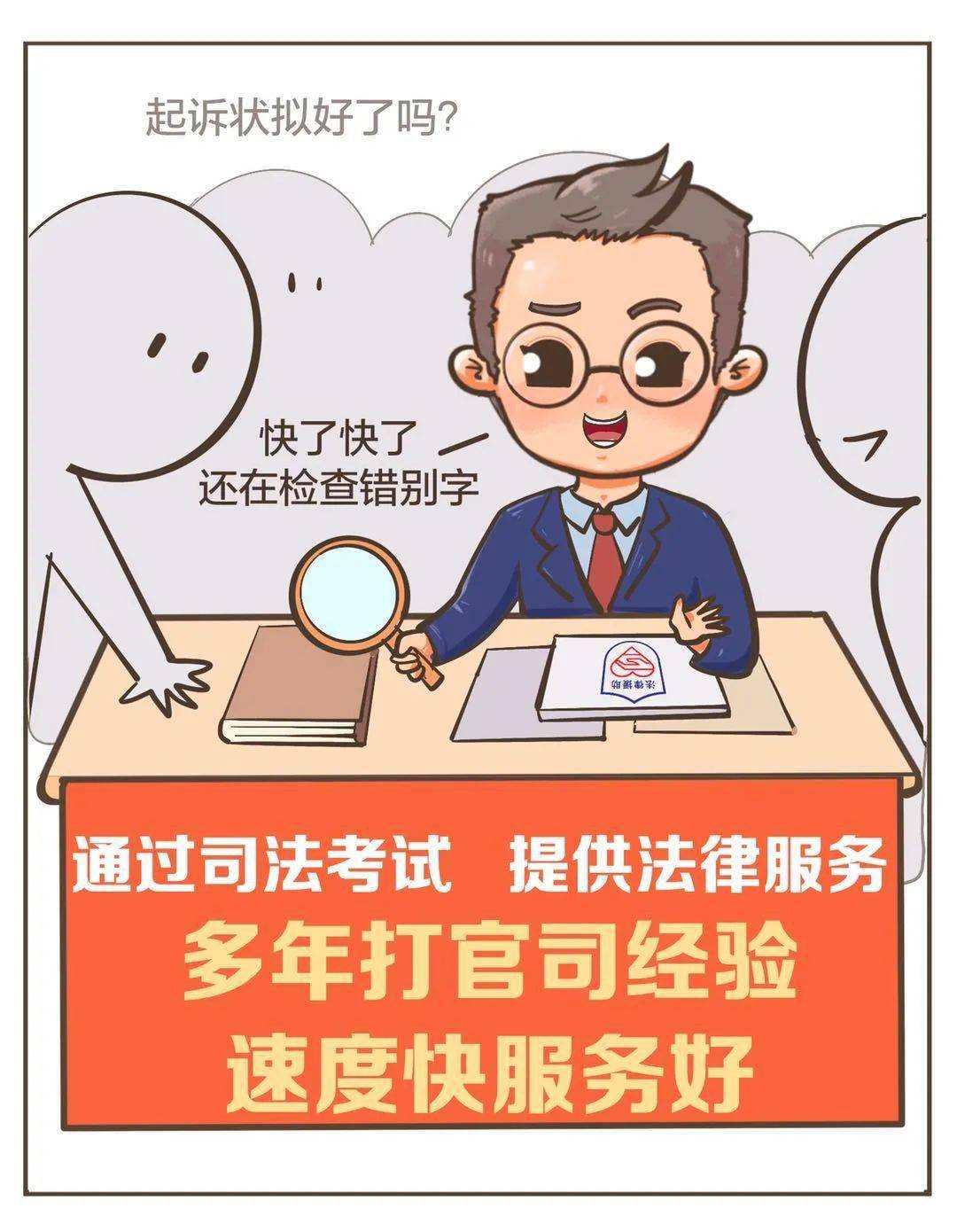 六,公证员七,大家都"卖"八,小编自己不说了,小编去抢摊位了告辞!