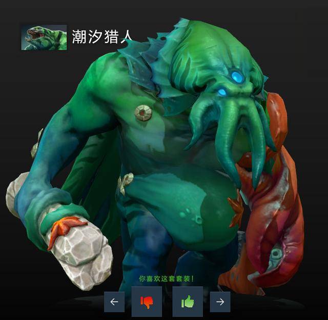 2020年dota2典藏宝瓶投票精选作品集欣赏_主宰套装