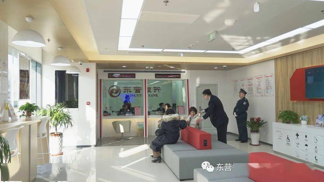 东营银行淄川支行即刻起航