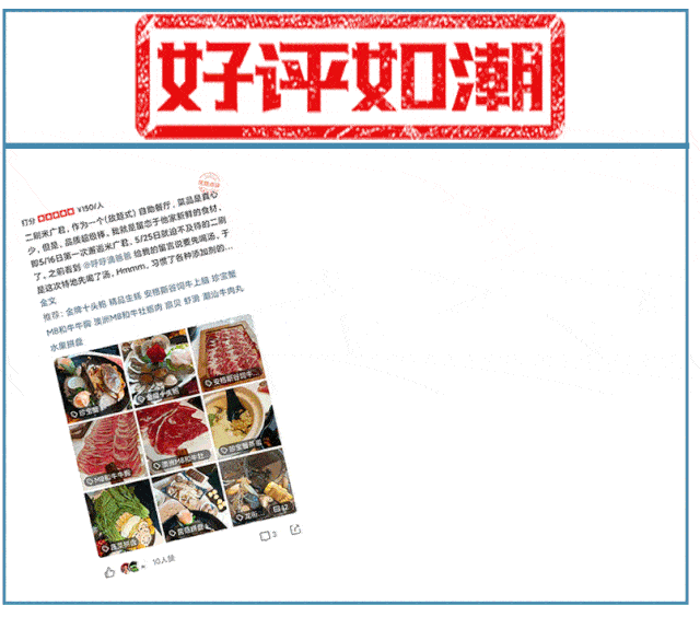 前300份298元,后800份368元双人自助套餐!