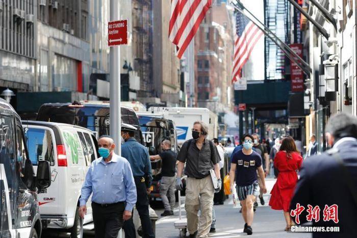 拉美地区|美新冠确诊病例超200万 联合国大会首次线上举行