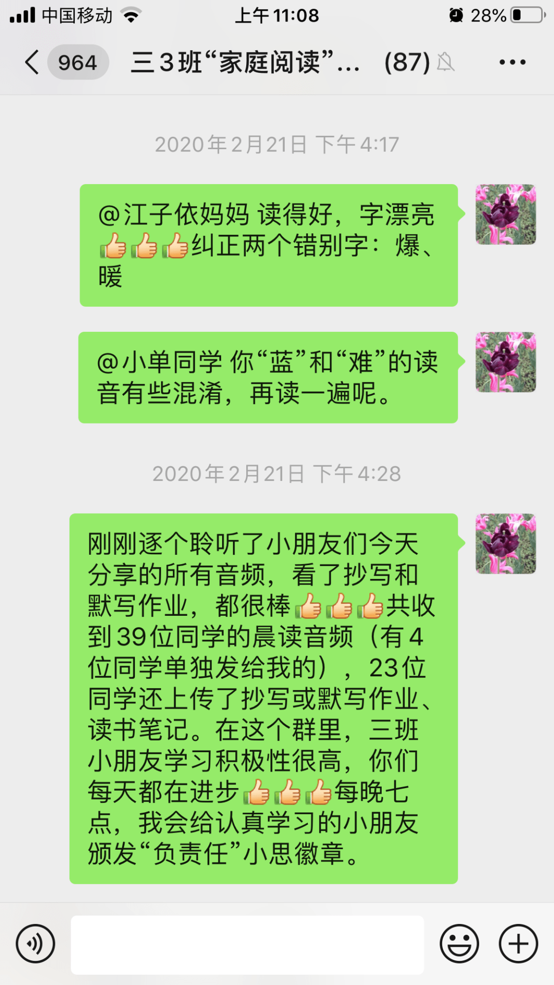 什么什么自赏成语_成语故事简笔画(4)