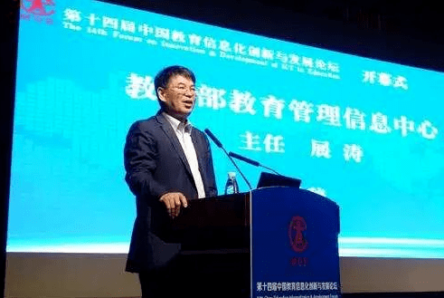 又一80后任双一流大学党委副书记盘点一下那些年轻的高校领导