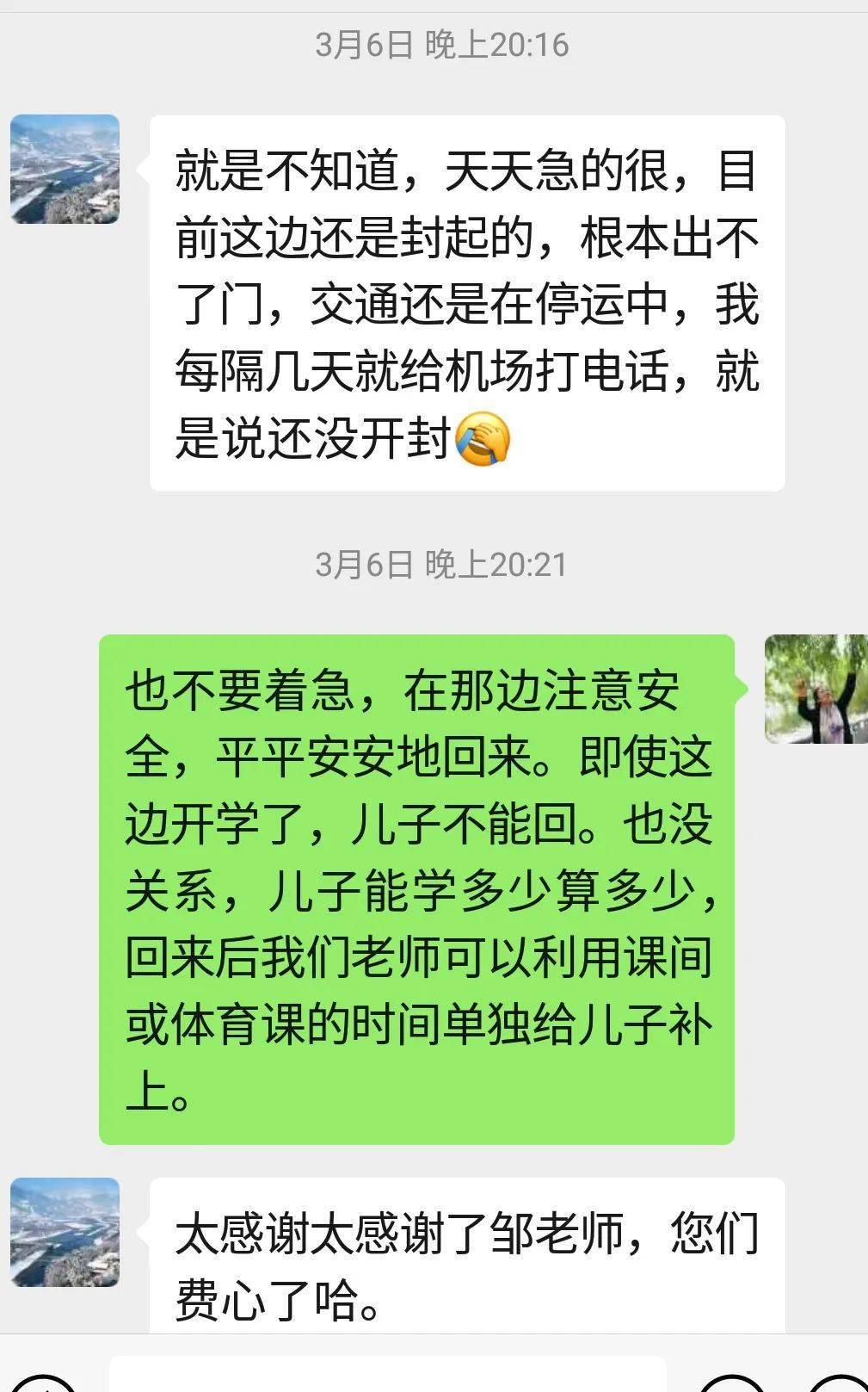 团结战疫简谱_战疫图片