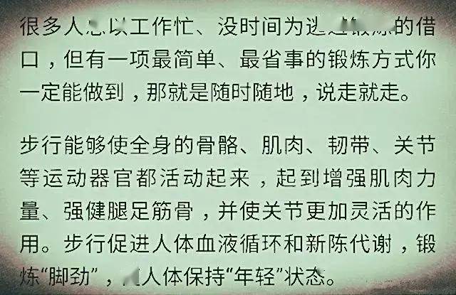 老年人口诀_乘法口诀表图片