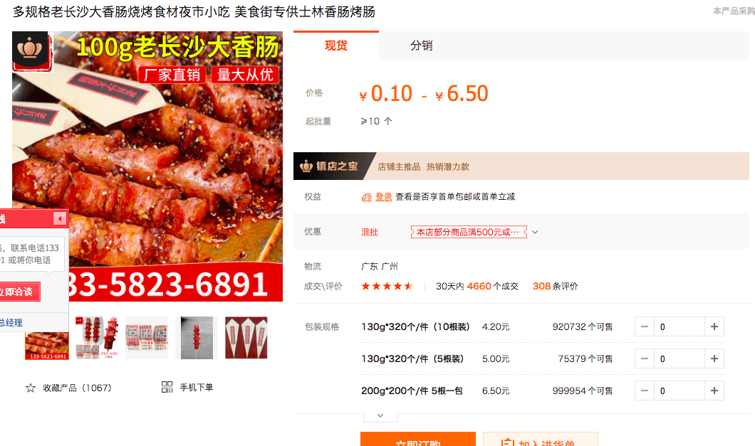 gdp的深层含义_有深层含义的微信头像