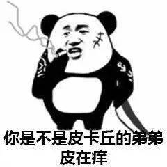 老公深夜疯狂咆哮,知道原因后笑出猪叫声哈哈哈哈哈哈