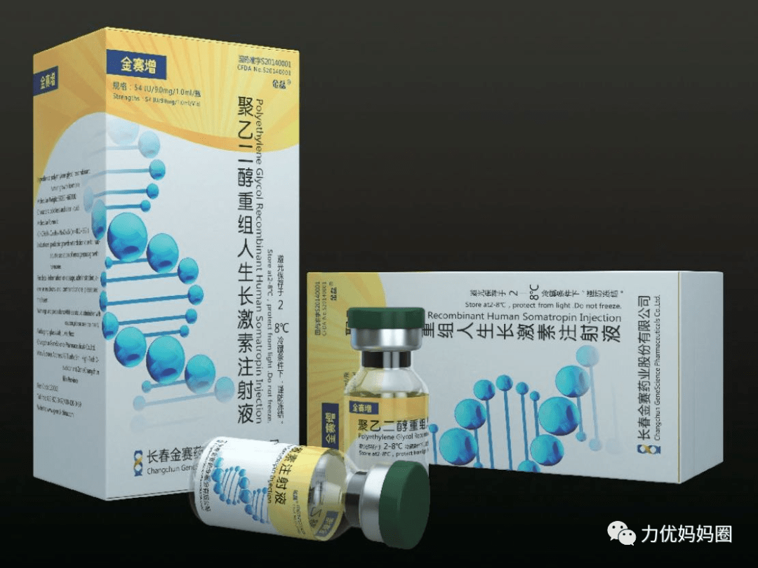 同龄人|娃比同龄人矮，要不要打生长激素？父母不高