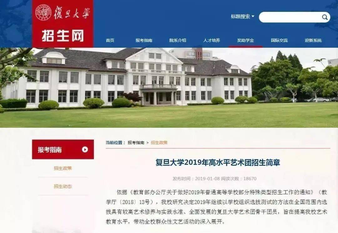 艺术|高考能加20分！艺术考级证书务必收好