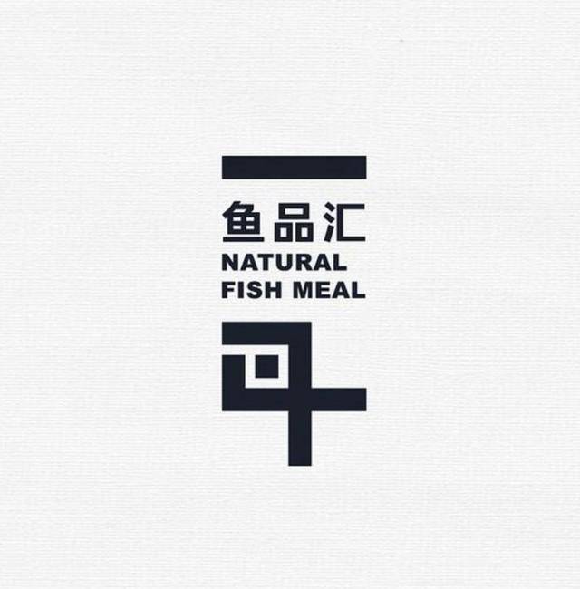 充满中国风意境的logo设计,留白与线条之美