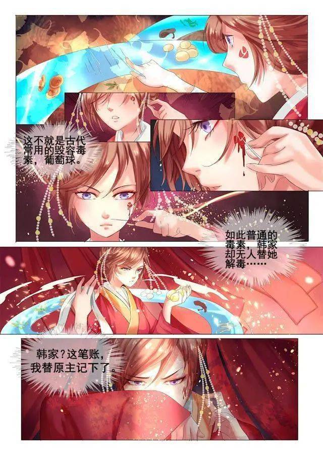 好看的漫画大全现代 3b10aa04309f45109c30c9c8601e997d.jpeg