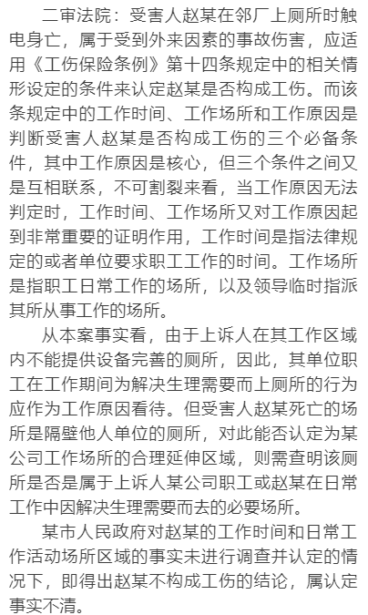 触电简谱_触电卡通图片(2)