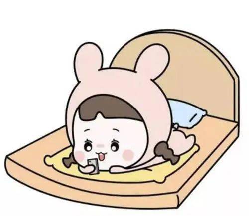 躺着玩手机,什么样的姿势较科学?