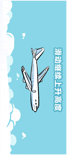 南岳机场推动着衡阳经济社会发展飞上新的高度!