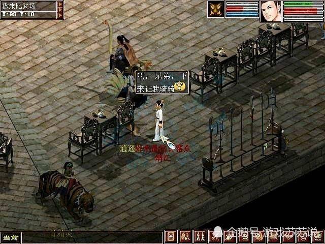 老版本大话西游2视频 78cd6386d9e24aac8d6f7abb1dd01be8.jpeg